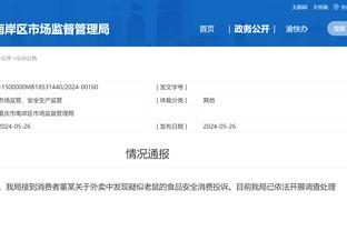 万博体育中国官网截图3